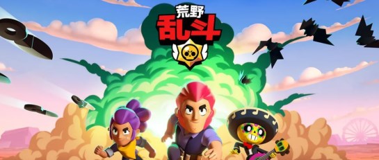 好玩的對戰手游排行榜2023