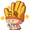 閃指連點器免費版