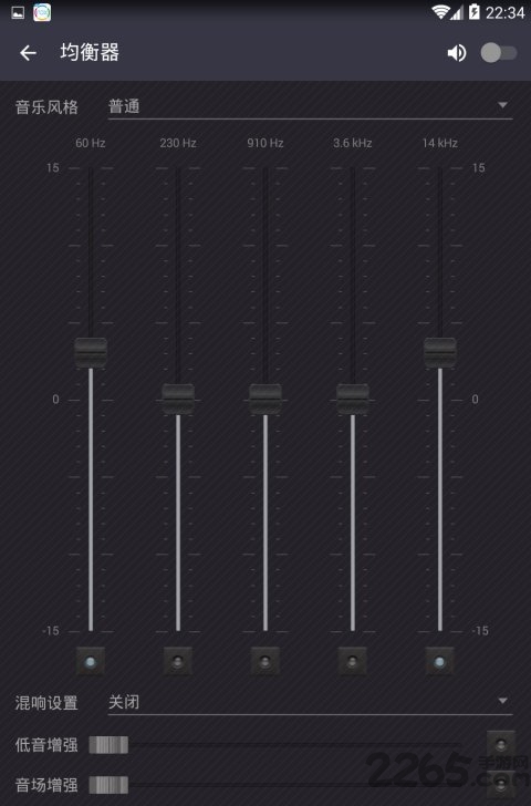 脈沖音樂app下載-脈沖音樂安卓版下載v1.9.2