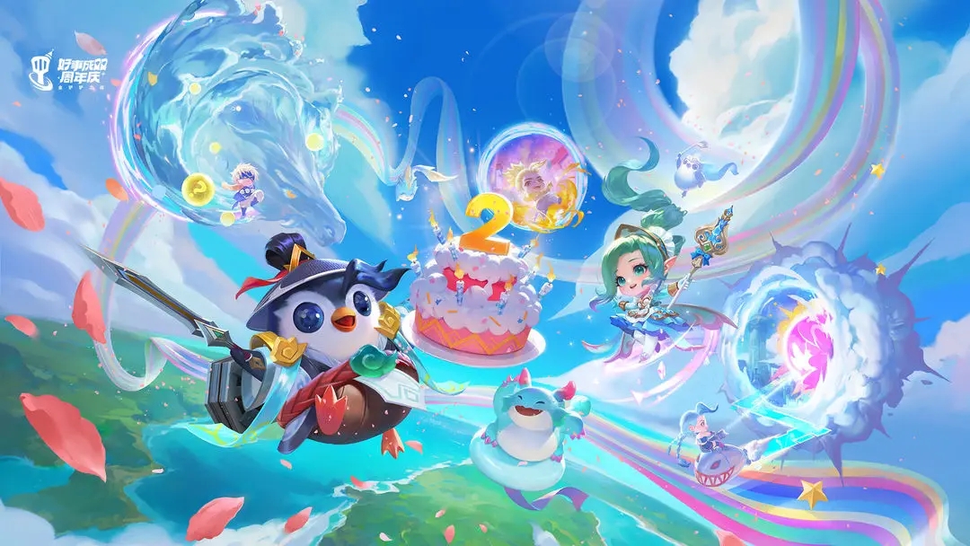 云頂之弈s10陣容排行榜最新