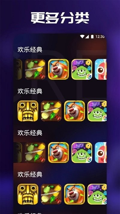 4377樂園app下載-4377樂園安卓版下載v1.1