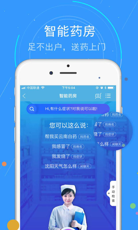 藍卡網app下載-藍卡網最新版下載v3.7.08.01