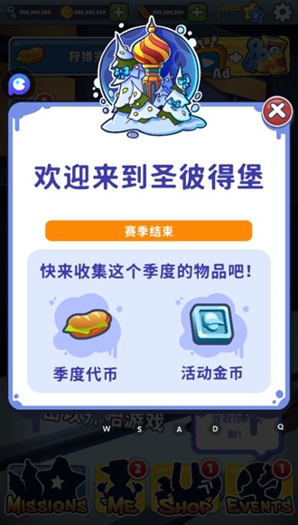 地鐵跑酷牛津版全皮膚全滑板下載-地鐵跑酷牛津版全皮膚全滑板最新版下載v3.2.1