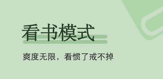 好用的手機閱讀軟件集錦大全
