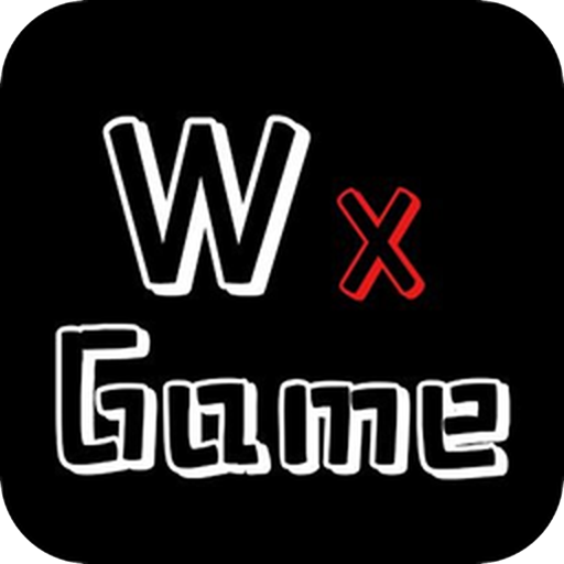 無邪游戲盒子安卓版(WxGame)