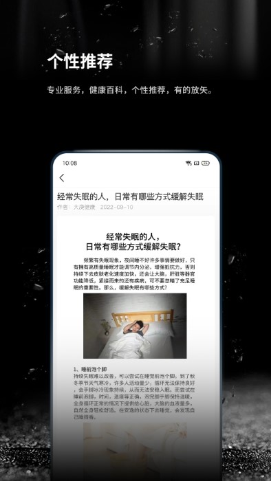 跬步萬里app下載-跬步萬里安卓版下載v1.0.17
