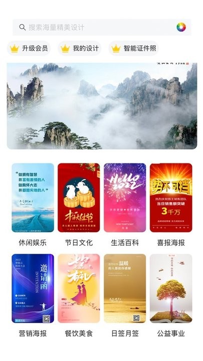 圖王網(wǎng)app下載-圖王網(wǎng)手機(jī)版下載v1.0.25