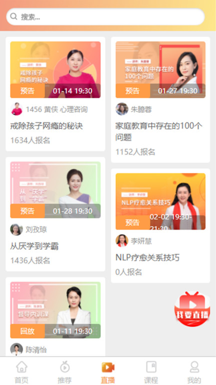 橘子傾聽(tīng)app下載-橘子傾聽(tīng)最新版下載v2.8.72.8.7
