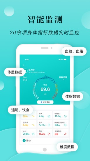 小五健康app下載-小五健康免費版下載v1.13.16
