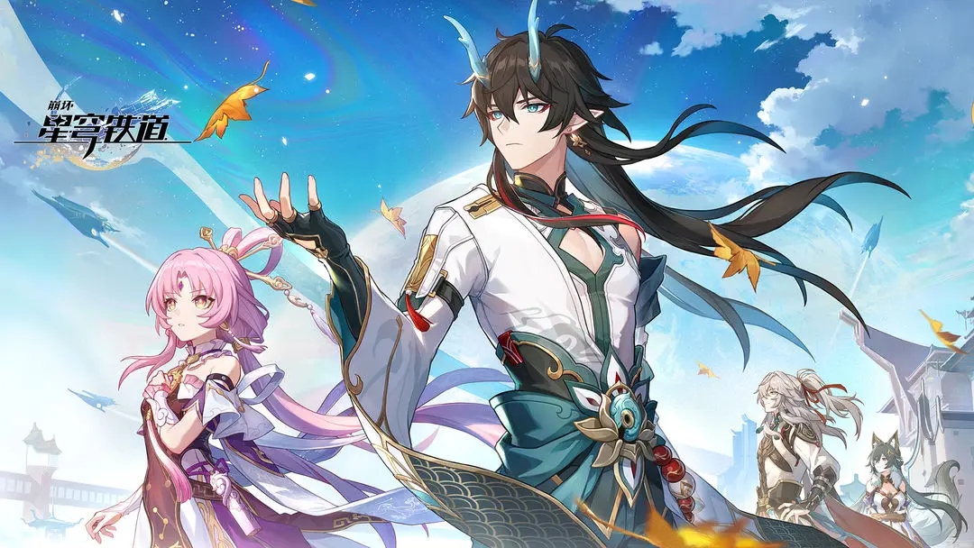 崩壞星穹鐵道盲盒禮包獲取攻略