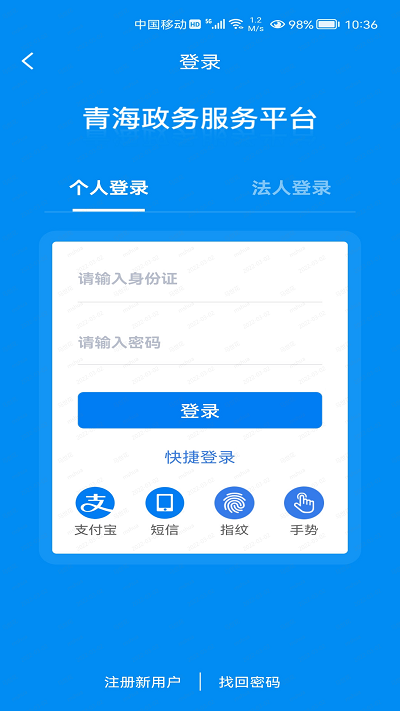 青松辦app下載-青松辦安卓版下載v1.2.5