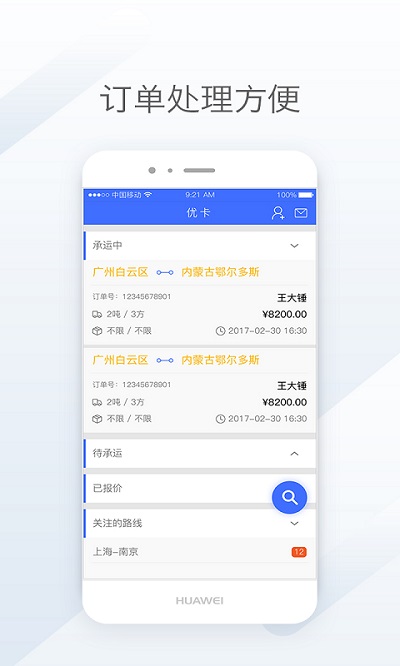 天地優卡app下載-天地優卡最新版下載v2.36.3