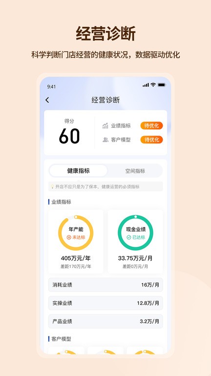 吉祥有約app下載-吉祥有約安卓版下載v1.3.0