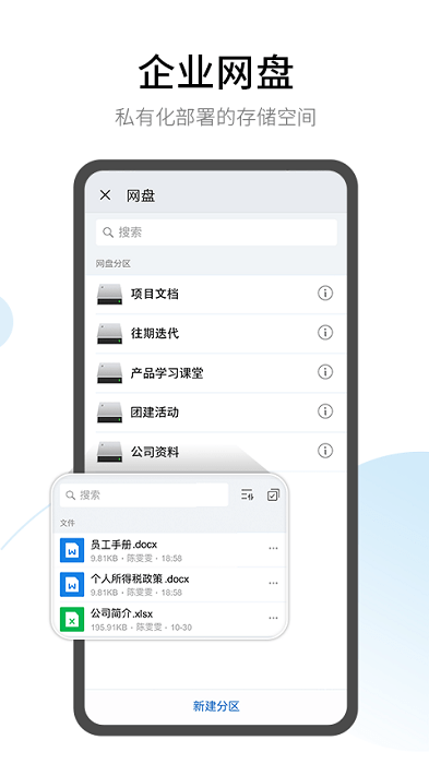 有度app下載-有度安卓版下載v2023.1.6
