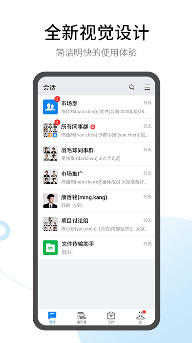 有度app下載-有度安卓版下載v2023.1.6