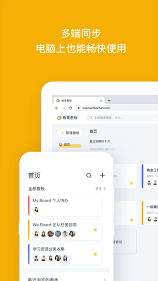 板栗看板app下載-板栗看板安卓版下載v1.3.36