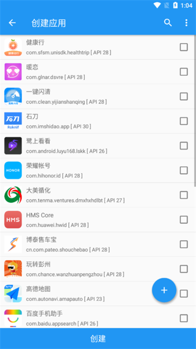太極虛擬框架app下載-太極虛擬位置軟件免費(fèi)版下載v14.0.1.08012113