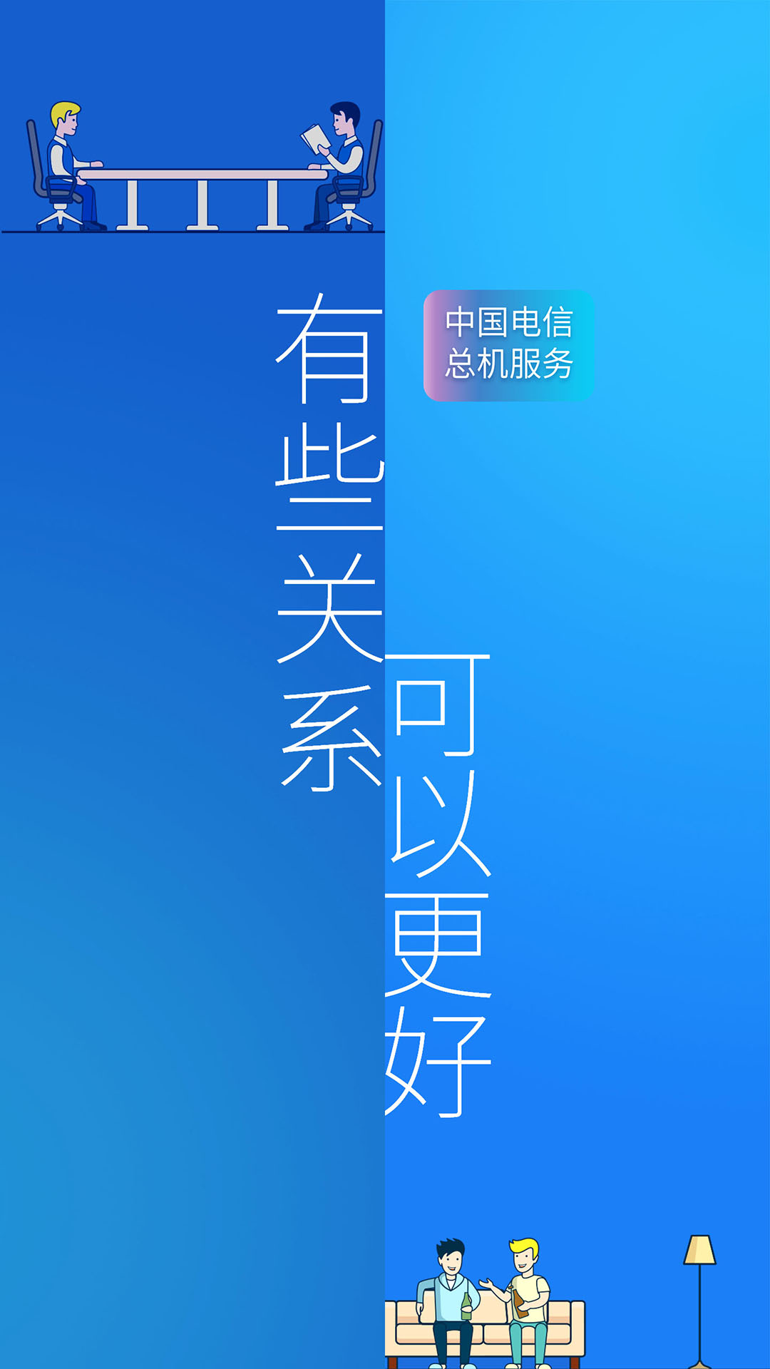 img_localize_7bdcc71e2f9425c155c73d8eb28819f0_1080x1920.jpg