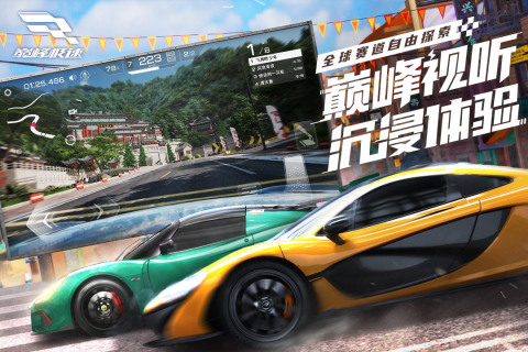 賽車競(jìng)速游戲大全2023