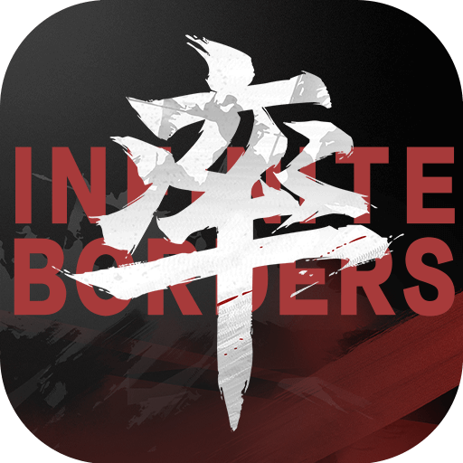 率土之濱安卓版