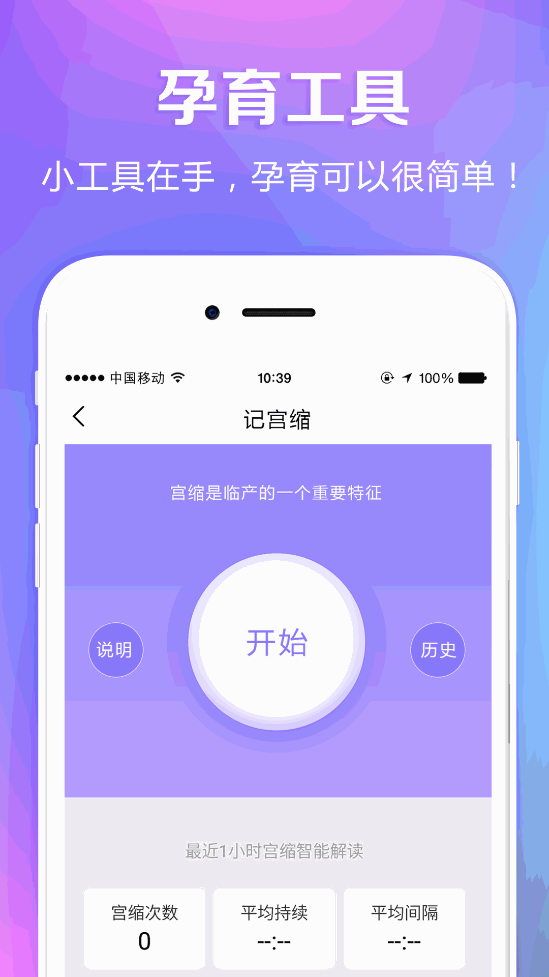  國健圈app下載- 國健圈手機(jī)版下載v5.2.4.1