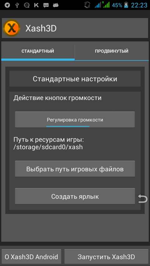 半條命Xash3D FWGS下載-半條命Xash3D FWGS手機(jī)版下載v0.19.2