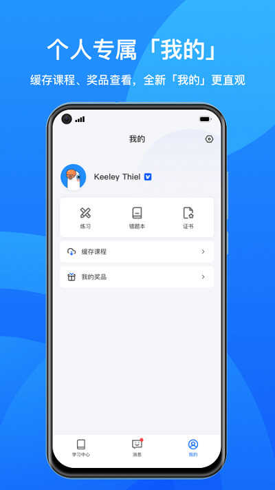 小鵝通助手app下載-小鵝通助手安卓版下載v4.18.2