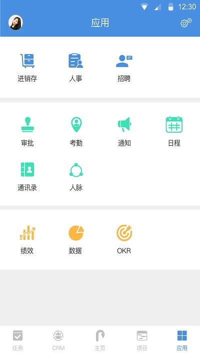 大管加app下載-大管加安卓版下載v7.8.7