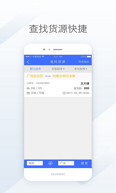 天地優卡app下載-天地優卡最新版下載v2.36.3