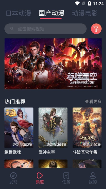  番茄動漫APP下載-番茄動漫app安卓版下載v1.0.0.0