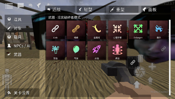 g沙盒仇恨中文版下載-g沙盒仇恨2023最新版本中文版下載v14.3.6