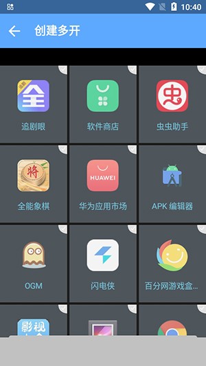 落雪框架2.0手機版下載-落雪框架2.0安卓版下載v2.0