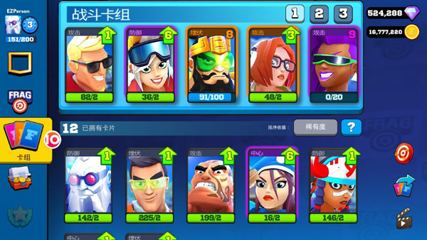專業(yè)射手FRAG下載-專業(yè)射手FRAG中文版下載v3.12.0