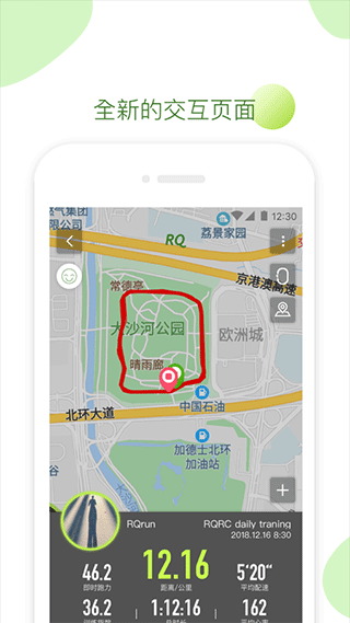 Rqrun軟件下載-RQrun免費版下載v3.2.0