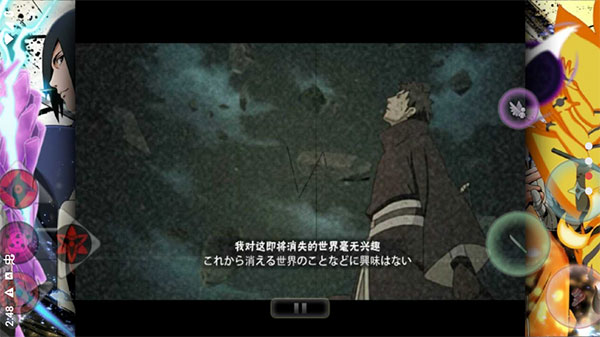 死神VS火影火戰(zhàn)改奧義版下載-死神vs火影奧義版手機(jī)版下載v10.0