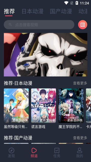 番茄動漫APP下載-番茄動漫app安卓版下載v1.0.0.0