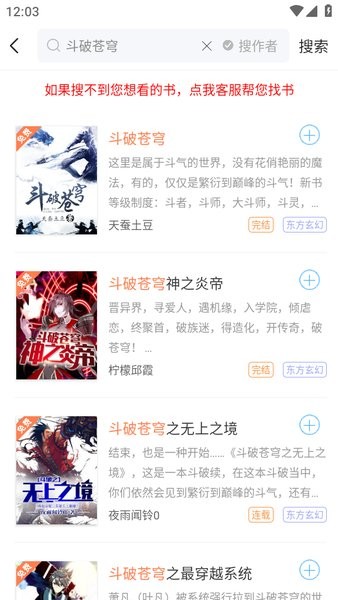 筆觸閣app下載-筆觸閣官方版下載v2.0.3
