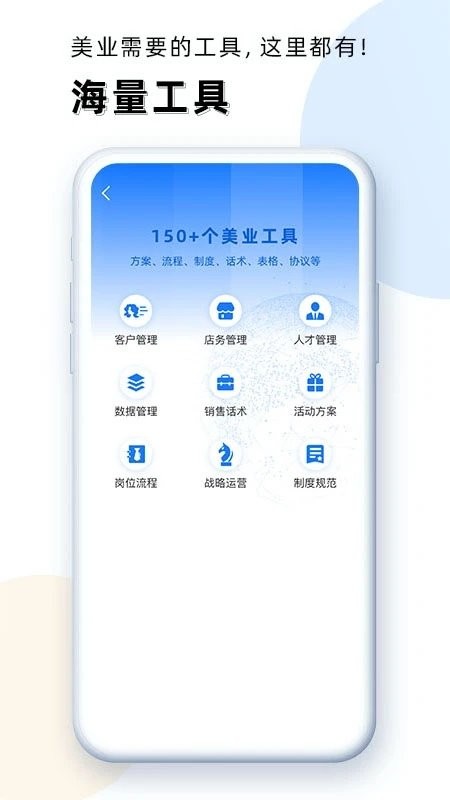 華盛人app下載-華盛人免費(fèi)版下載v2.5.31