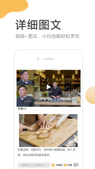 致小時光app下載-致小時光最新版下載v1.4.8.1