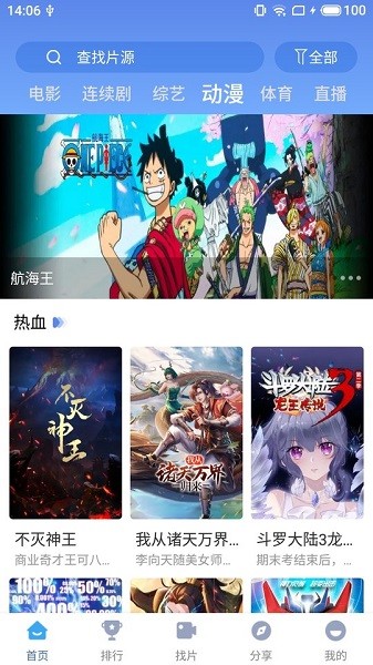快云影音官方正版下載-快云影音官方正版2023最新版下載v1.5.5