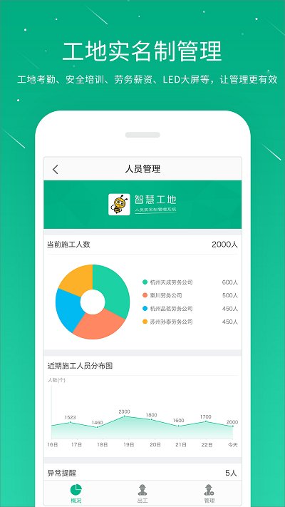 樁樁app下載-樁樁最新版下載v10.0.5