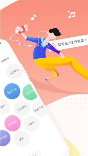 知鳥手機版下載-知鳥手機app下載v8.3.8