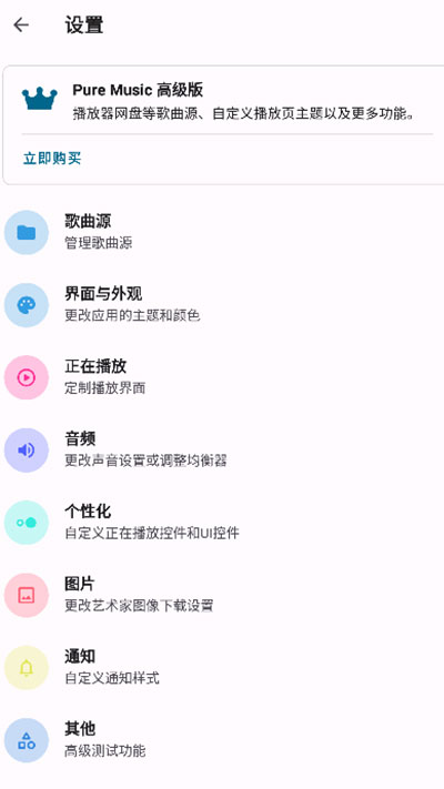 棉花音樂播放器下載-棉花音樂app免費下載v1.2.5.1