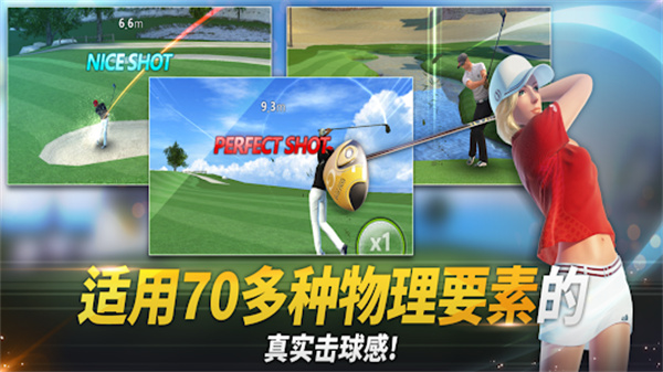 高爾夫之星手機版下載-高爾夫之星安卓版官網下載v9.5.4