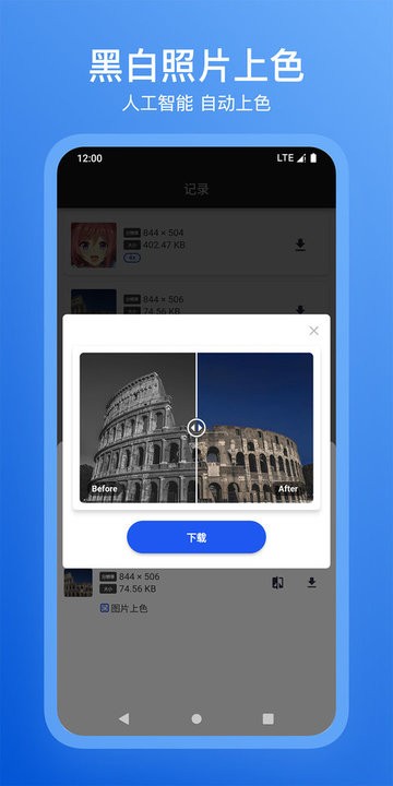 煥新app下載-煥新安卓版下載v1.0.1