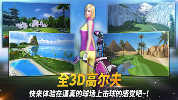 高爾夫之星手機版下載-高爾夫之星安卓版官網下載v9.5.4