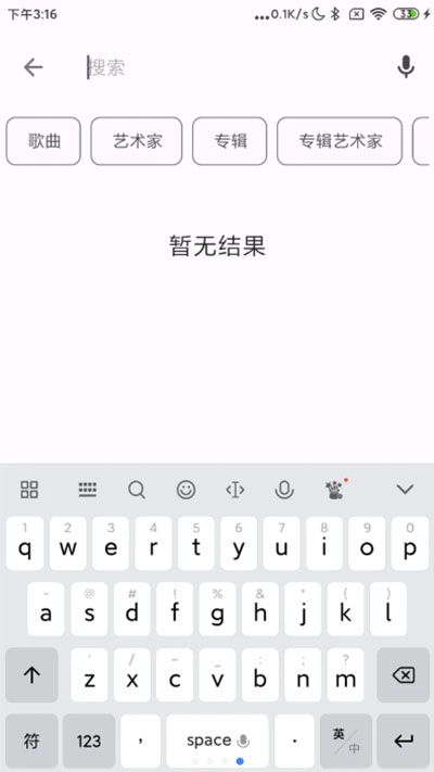 棉花音樂播放器下載-棉花音樂app免費下載v1.2.5.1