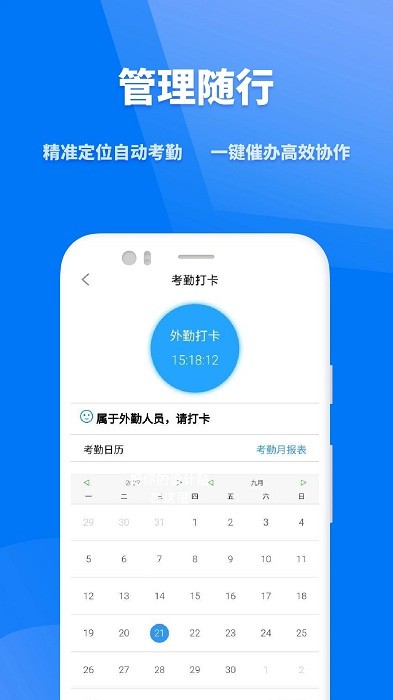 眾和app下載-眾和安卓版下載v1.4.2