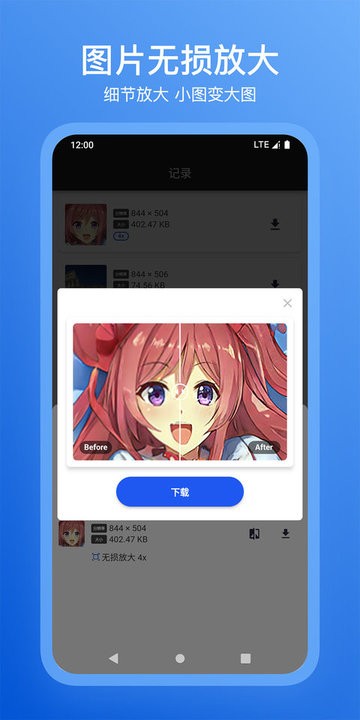 煥新app下載-煥新安卓版下載v1.0.1