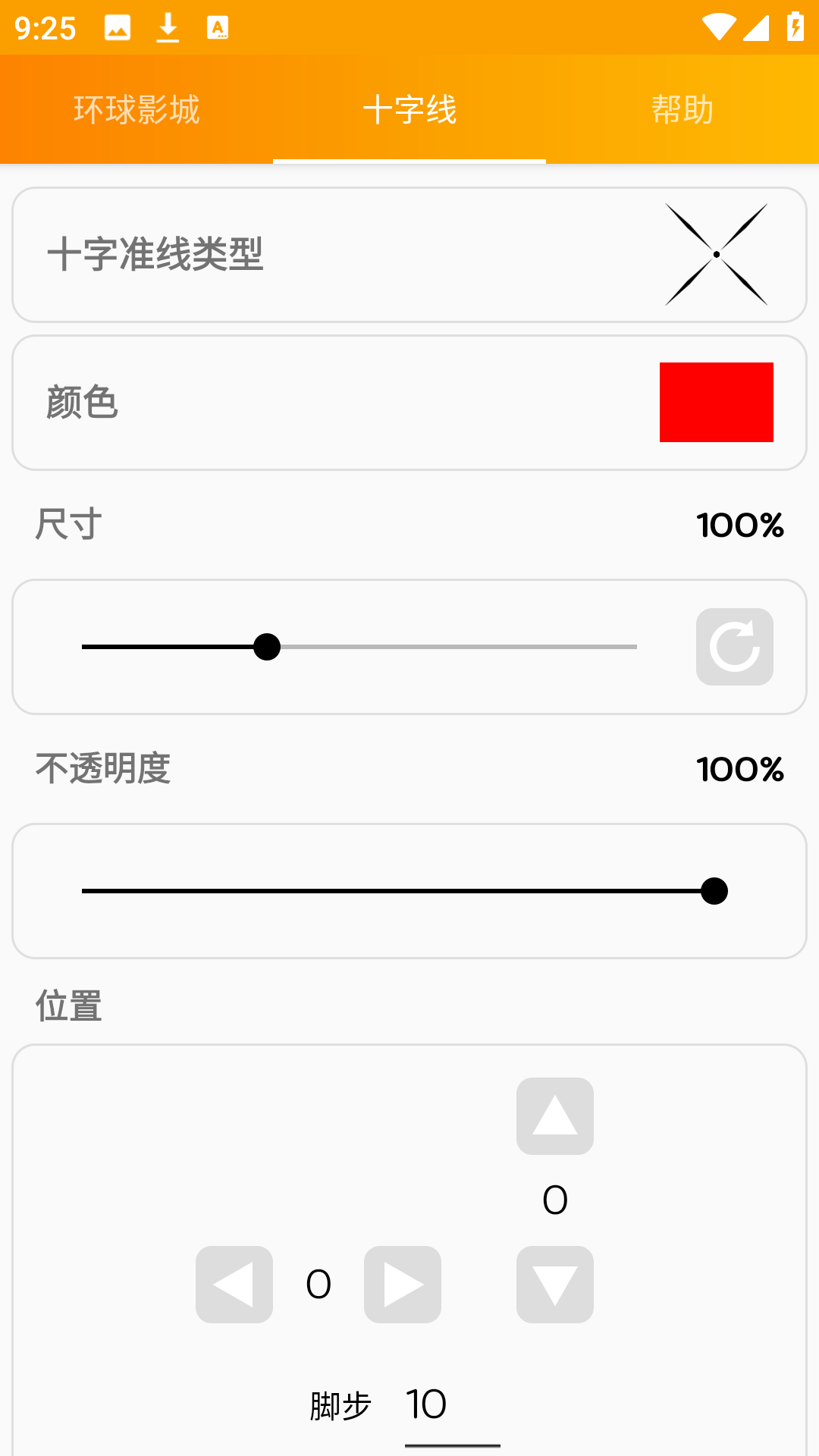 gfx工具箱專業版下載-gfx工具箱專業版2023免費下載v2.02.31